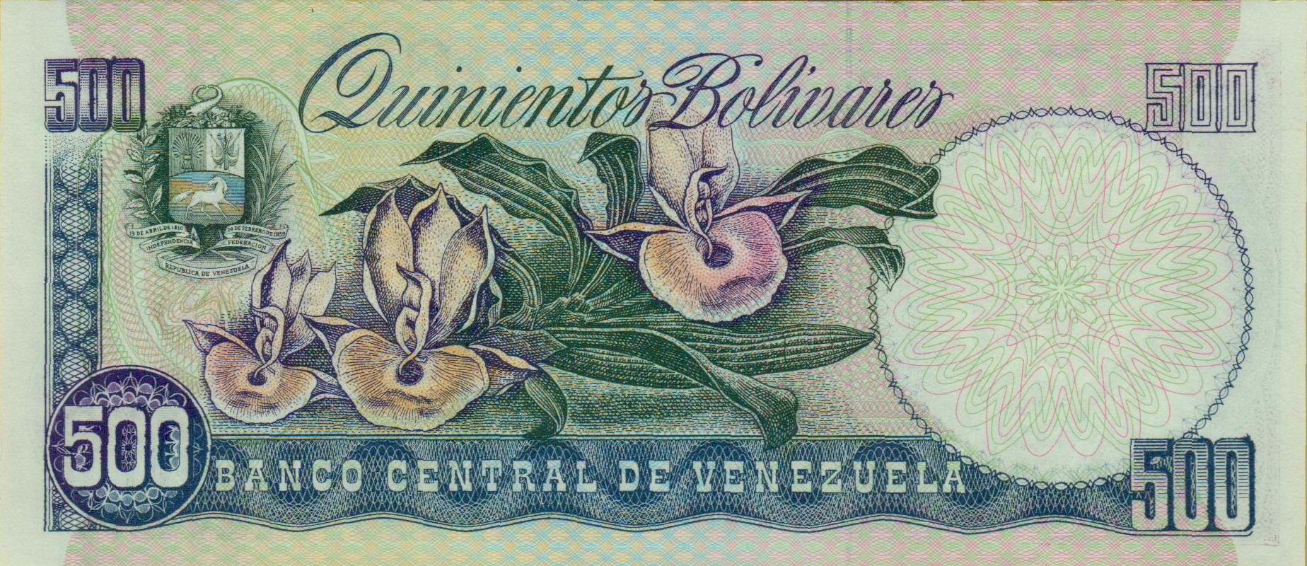 Venezuela 500 1995 UNC P-67/e